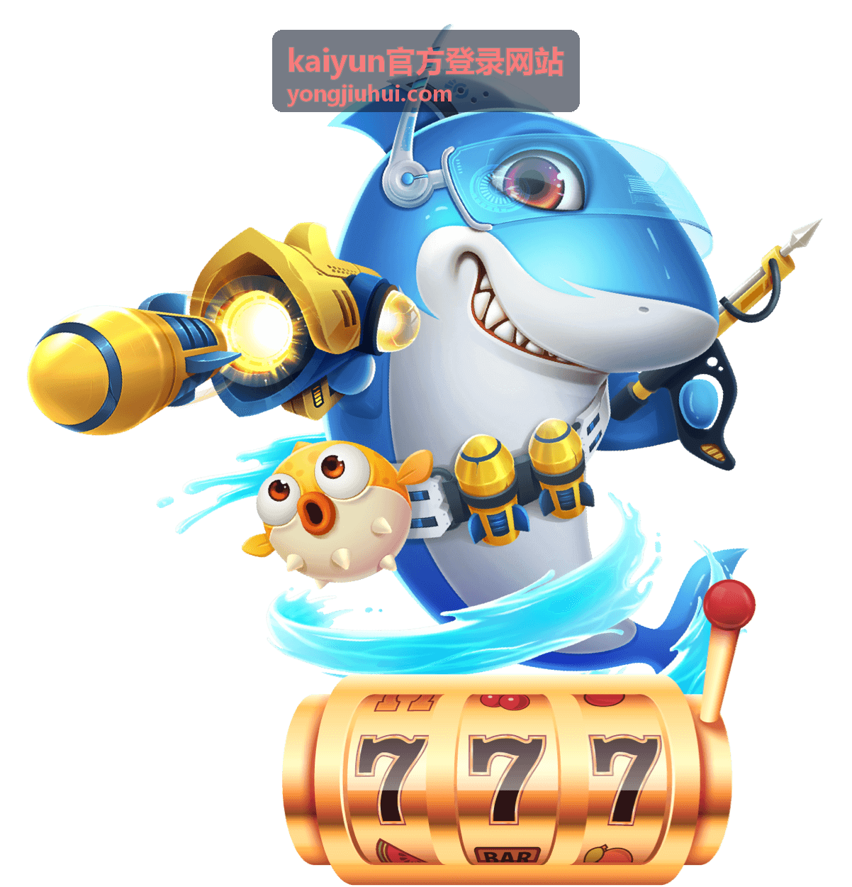 kaiyun官方登录网站客户端安装包选择界面示意